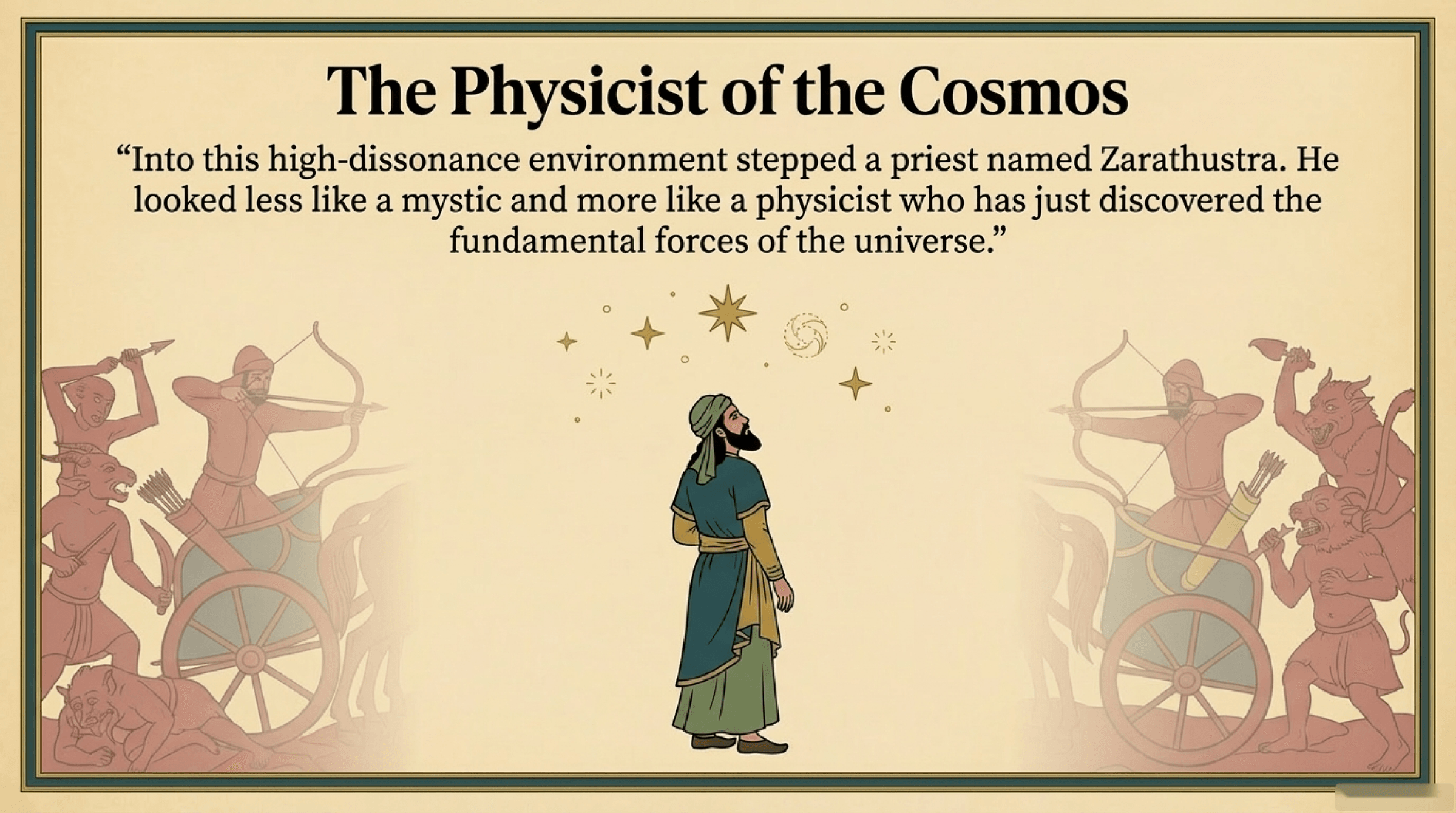 آشا: سیگنال