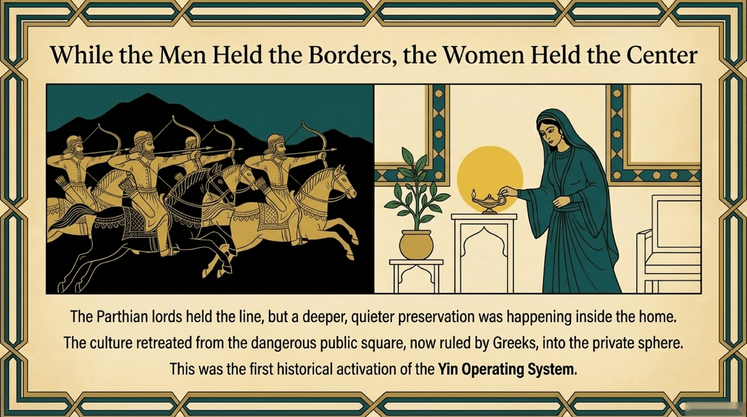 پروتکلِ مهدِ کودک: جریانِ مخفی