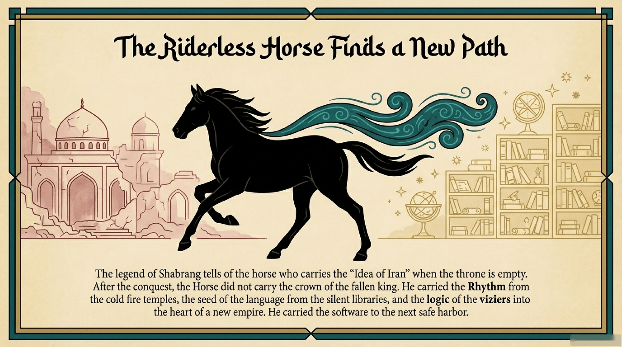 اسبِ بی‌سوار راهی نو می‌یابد