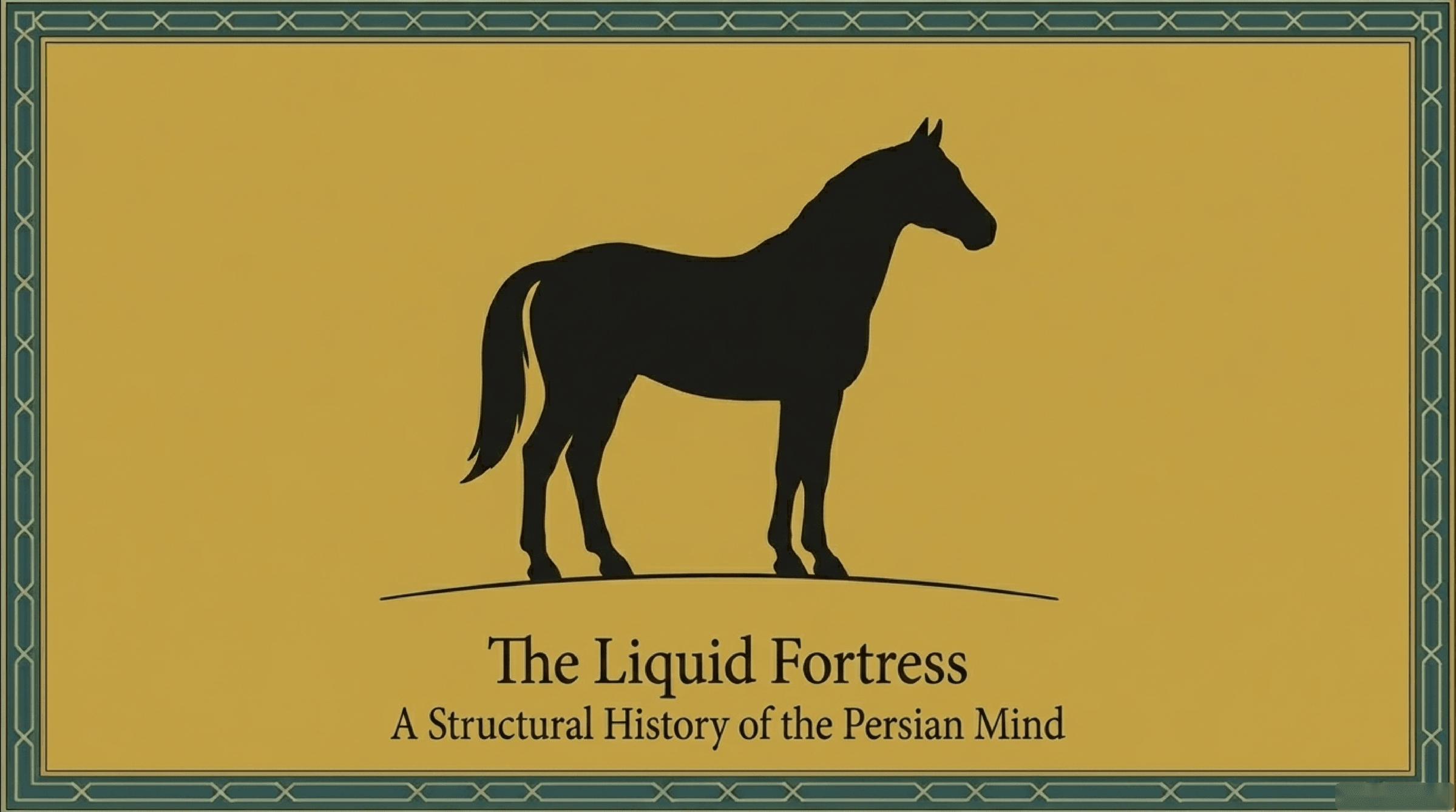 دژِ مایع: تاریخِ ساختاریِ ذهنِ ایرانی