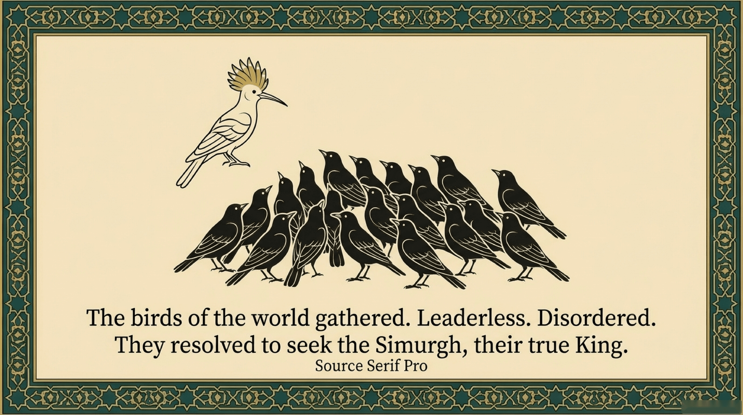 تصویر سی مرغ در جستجوی سیمرغ از منطق‌الطیر عطار