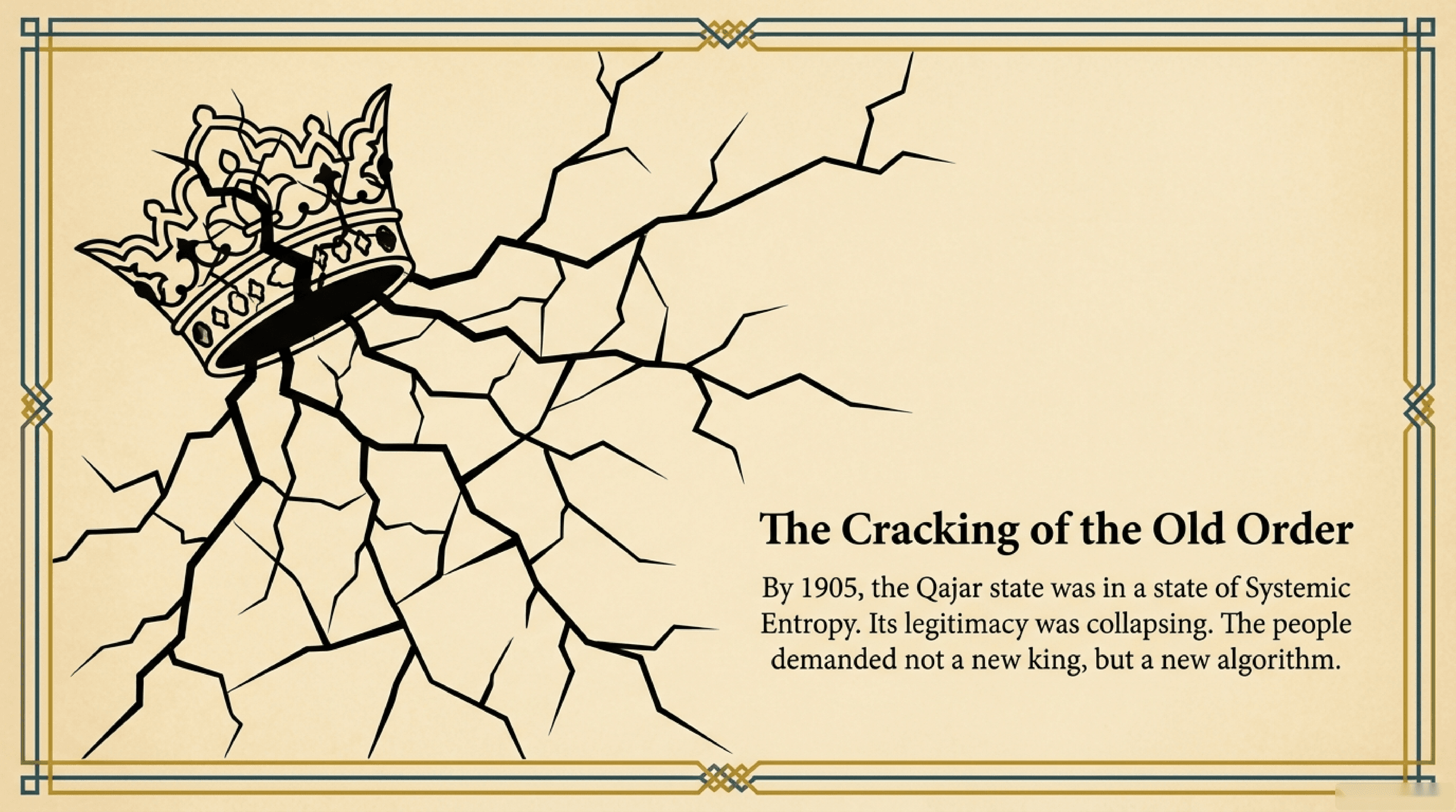 The Last Pahlavan: House of Justice