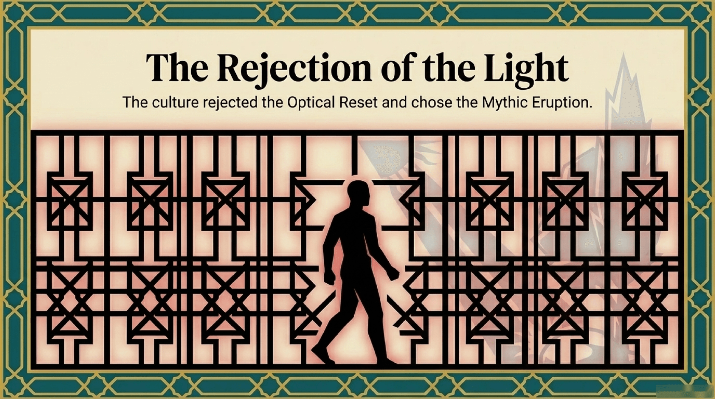 Rejection of Light