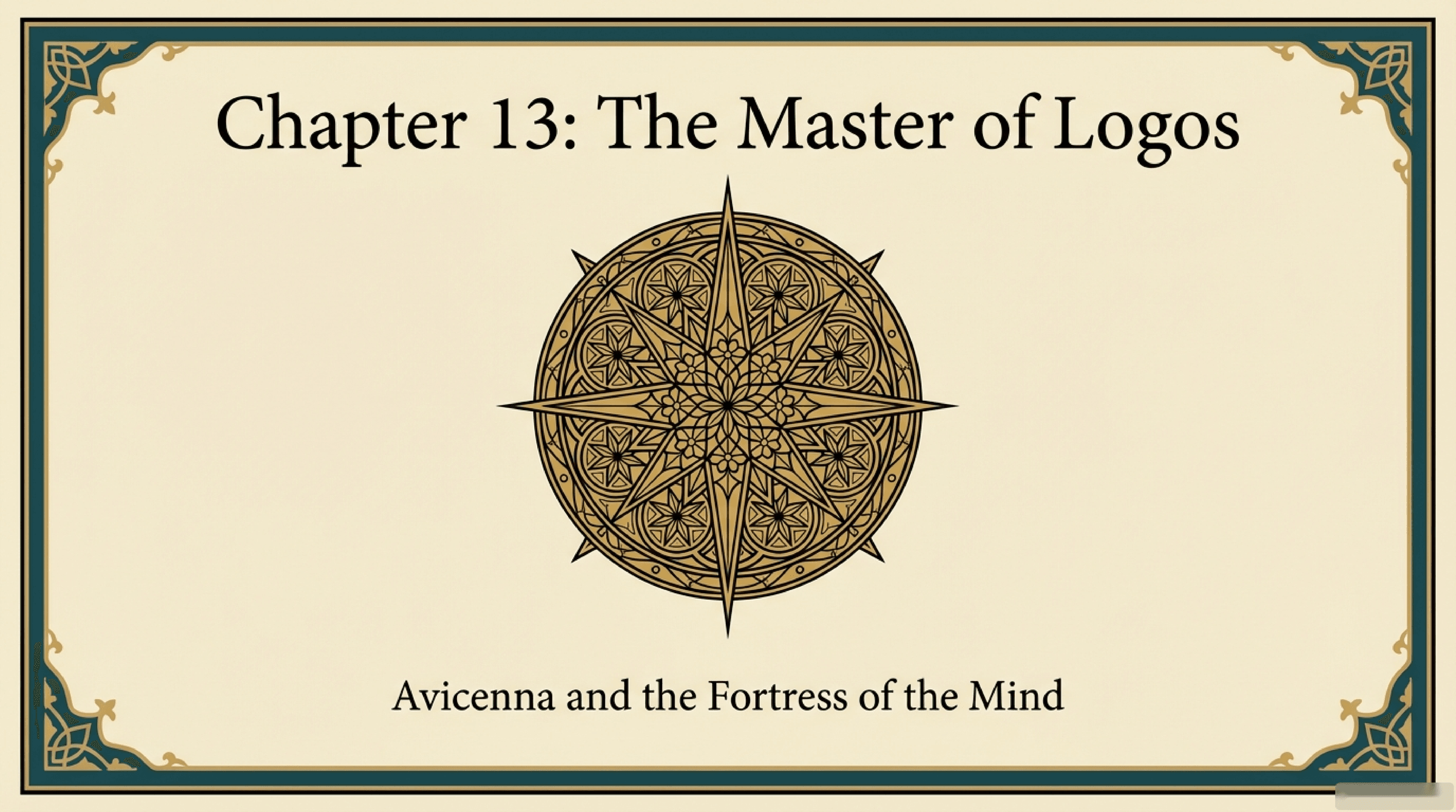 استادِ لوگوس